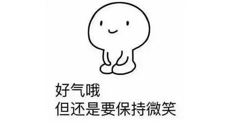 经理,你急你上啊,你行你上啊