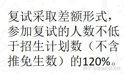 史上最全攻略 成都体育学院运动康复专业考研复试指南 知乎