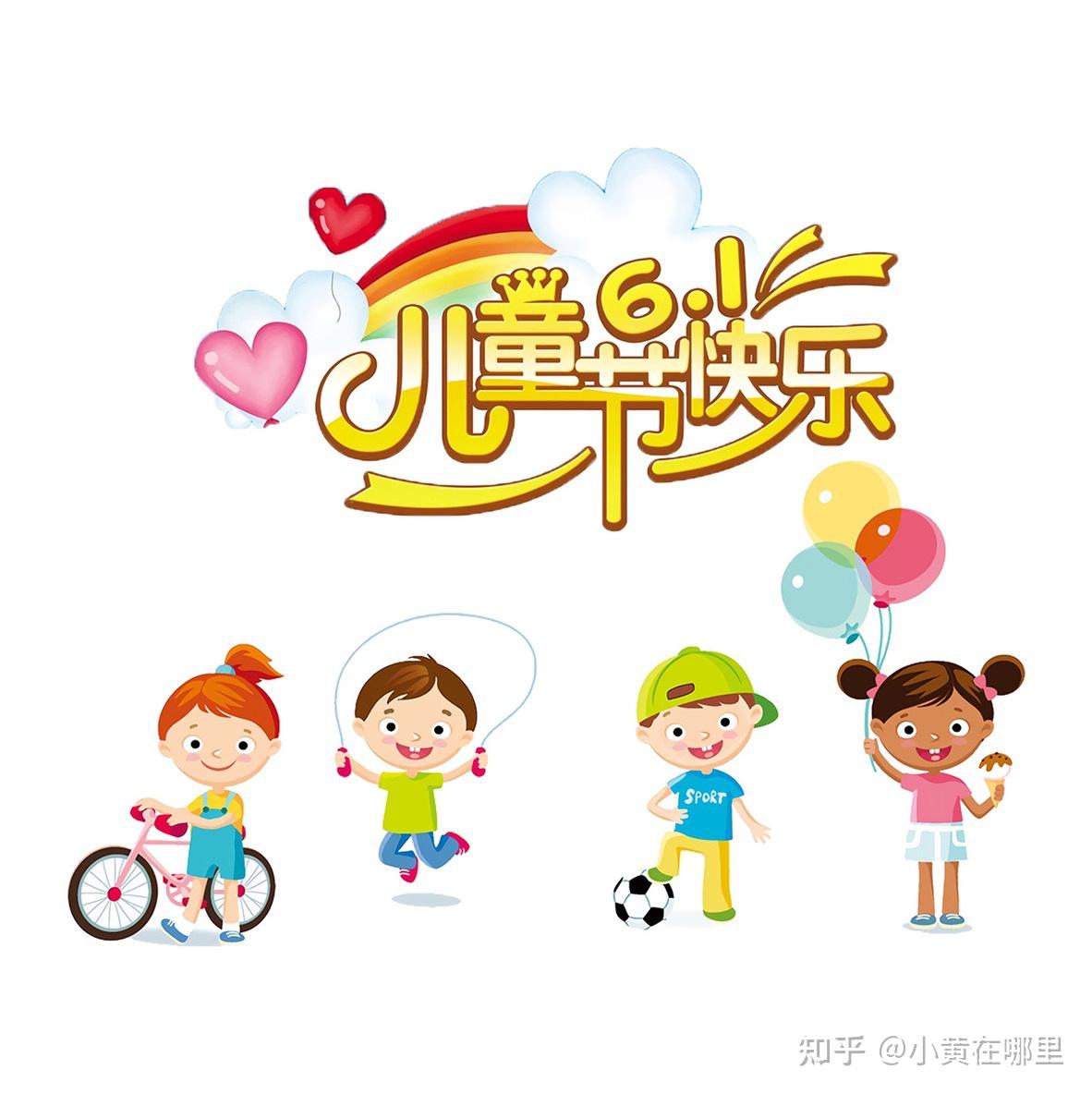 适合六一儿童节发的可爱朋友圈文案