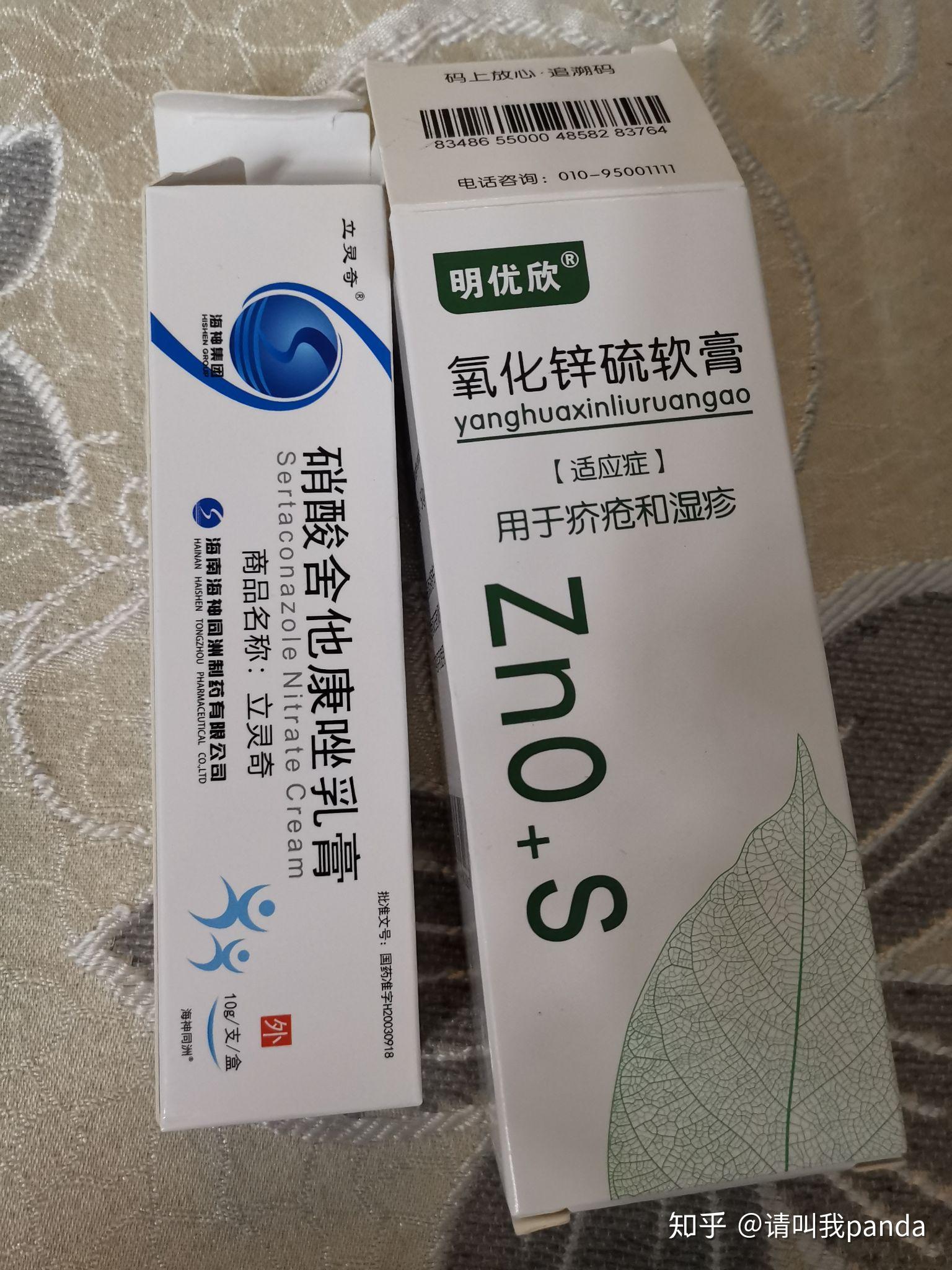 生发之路原来头上的真菌才是掉发的罪魁祸首