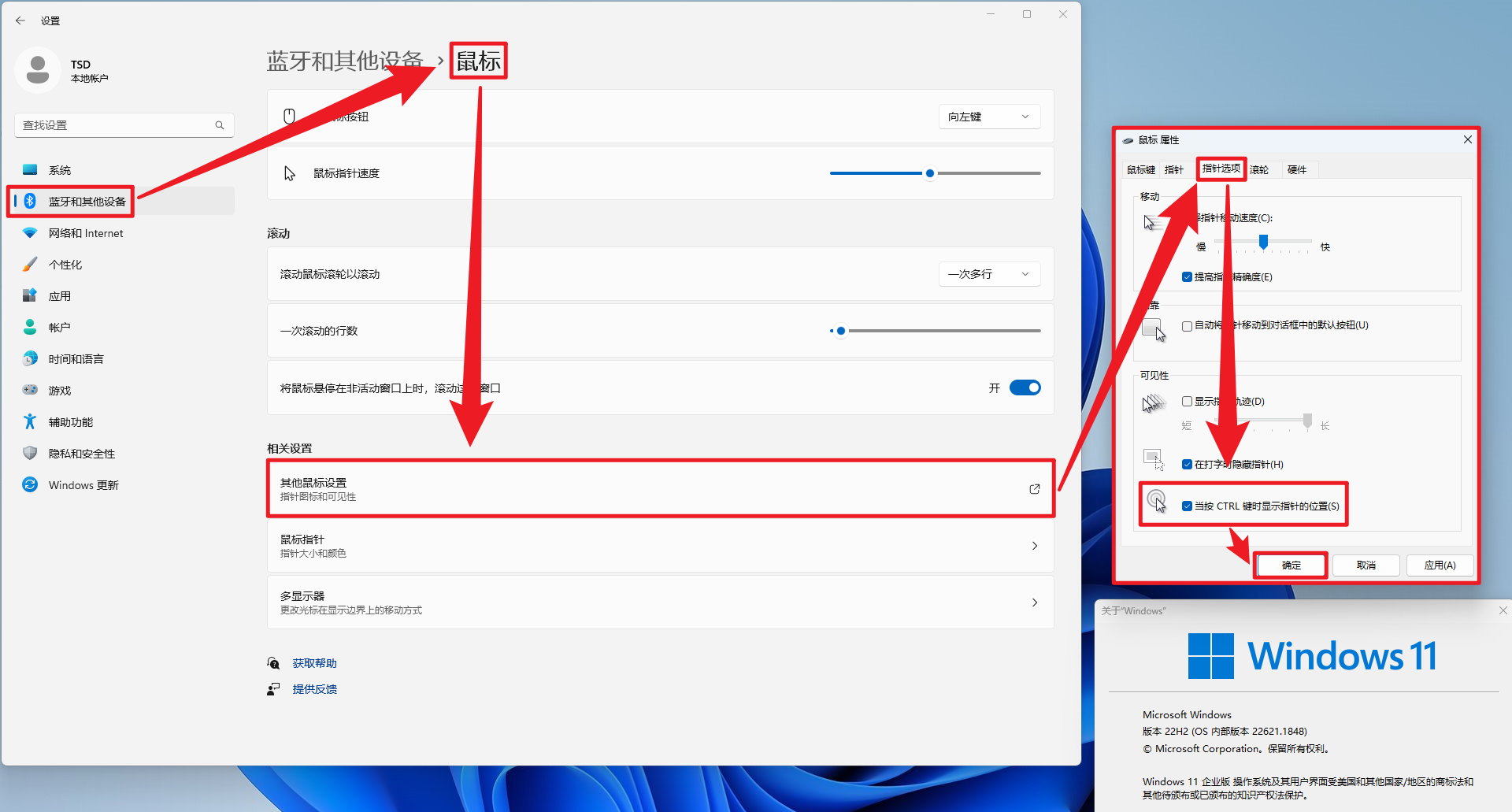 Windows 如何定位鼠标光标位置? - 知乎