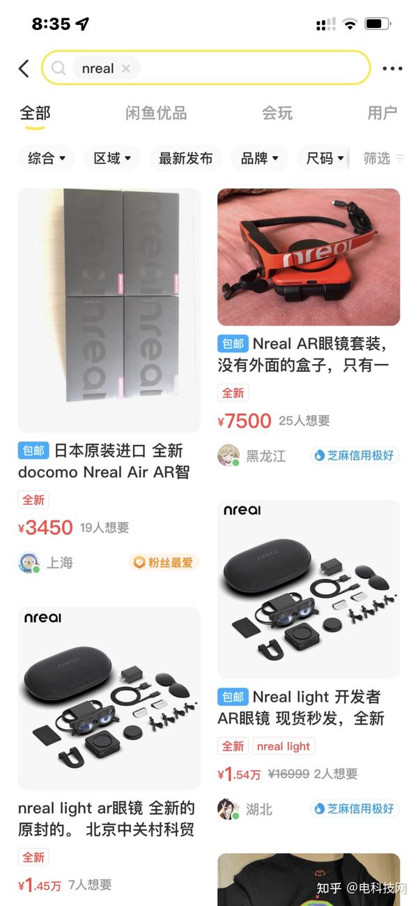 Nreal Air评测：继智能手机之后，用一副AR眼镜再次改变世界- 知乎