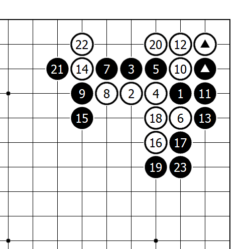 围棋大雪崩定式图片图片