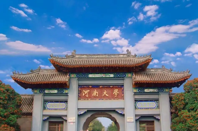 河南大学商学院2020-2022年工商管理mba招生录取统计分析 - 知乎