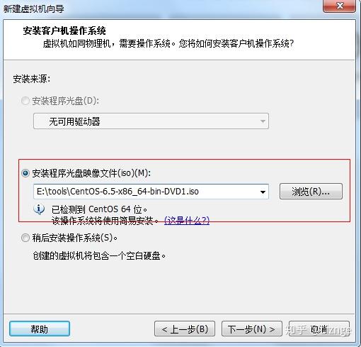 設置登錄用戶密碼設置安裝路徑指定虛擬機磁盤容量在windows中安裝 x