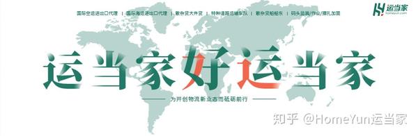 运·现场u2014u2014中国天津至德国汉堡B.B.CARGO特种车海运出口运输- 知乎