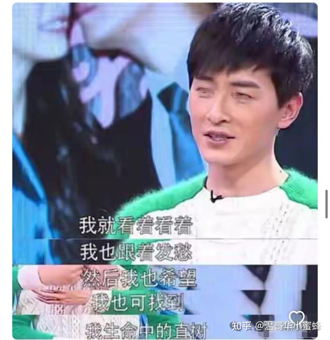 贺军翔事件细节流出,林依晨和郑元畅都成了他的回忆杀?