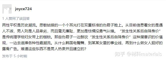 广东一女生在教室怒扇男友3耳光我黄思敏睡过的男人你最差劲