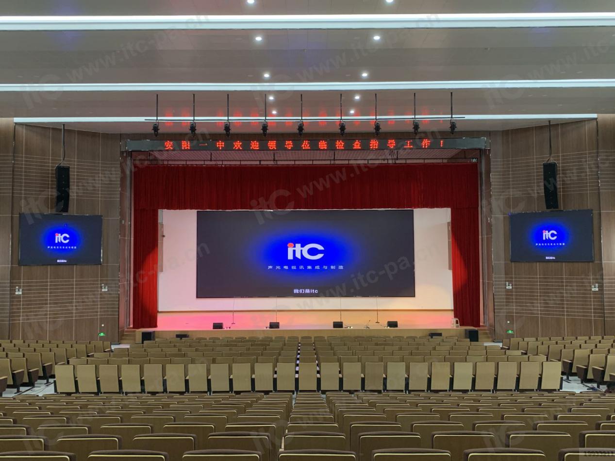 保伦电子itc智慧校园干货分享别人家的报告厅是这样建设的你羡慕了吗