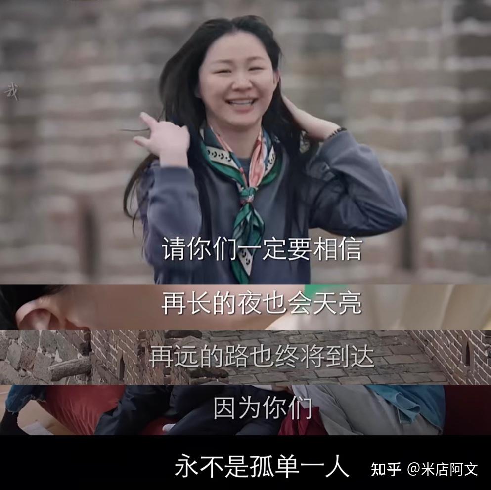 如何评价 我在他乡挺好的 大结局 