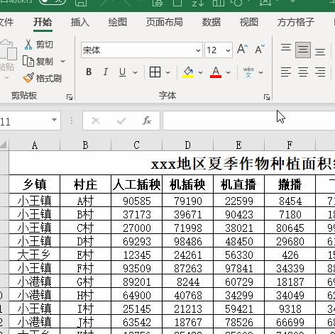 拆分表格怎么弄- 知乎