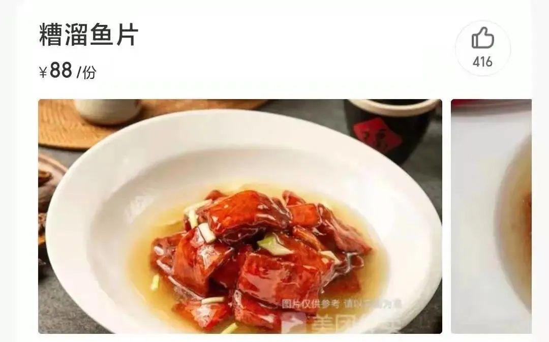 新雅招牌半成品组合来啦糟溜鱼片蚝油牛肉大虾仁三分钟搞定饭店名菜