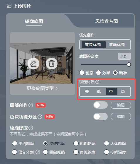 用AI做室内工装真的太太太快了!办公室、酒店、展馆、餐厅等一键出效果图!室内AI - 知乎