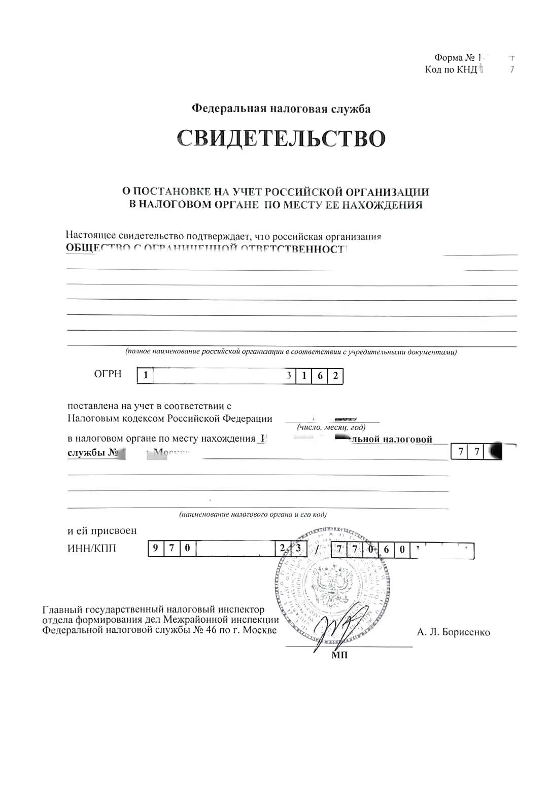 俄罗斯VTB银行开户流程- 知乎