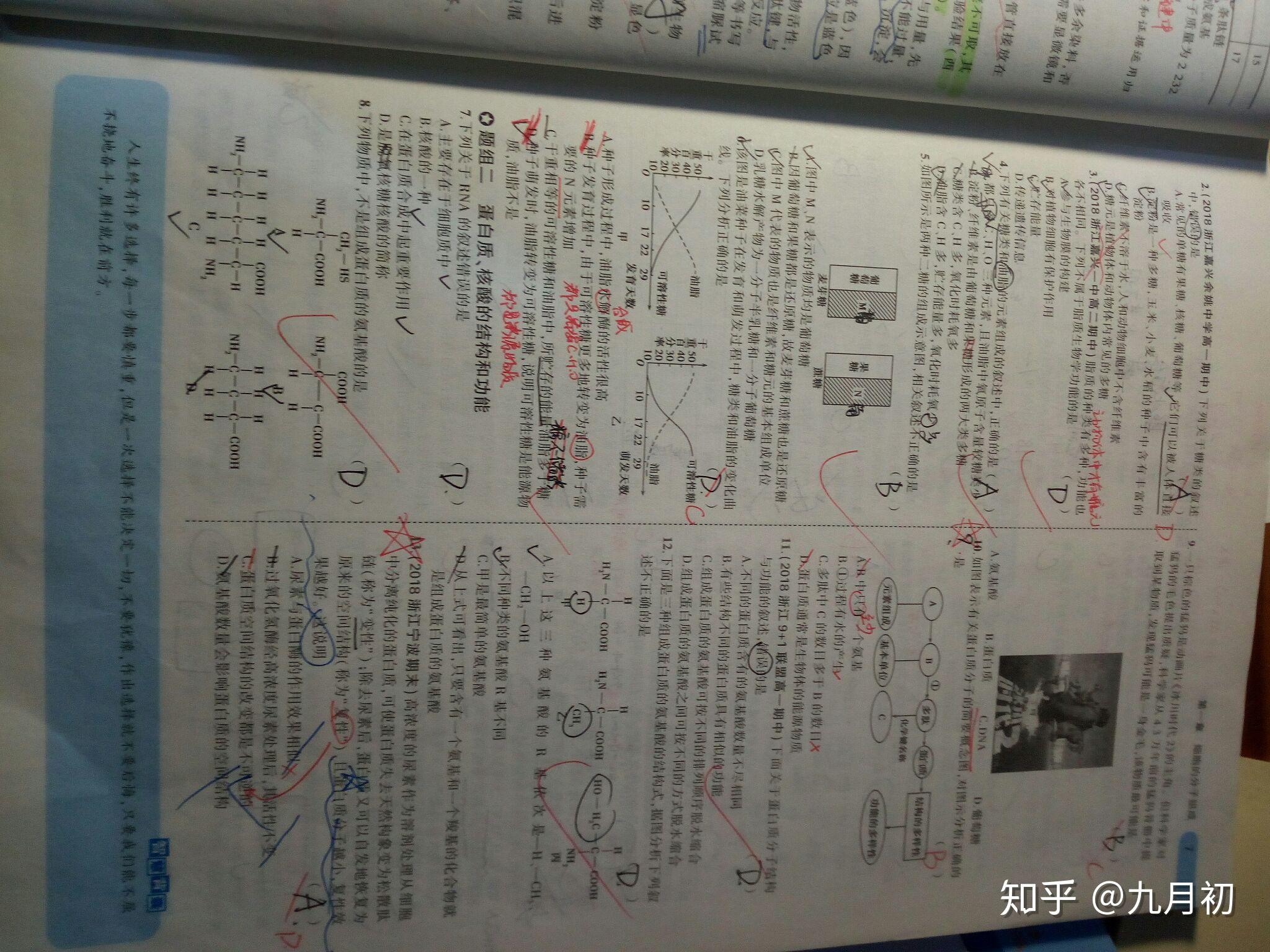 v2-8e5f62632d4228cad03dc657f10800cb_r.jpg
