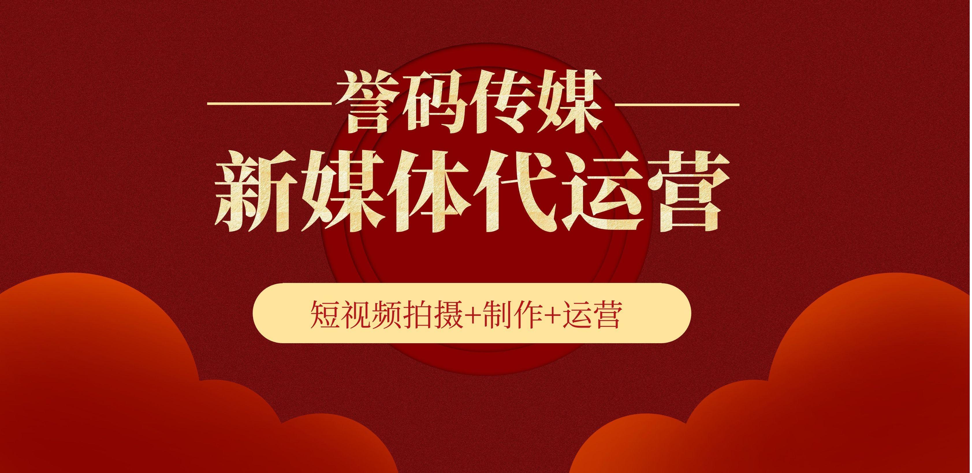 新媒体代运营服务拯救你的公众号