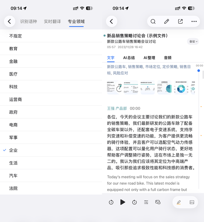 语速快、口音重就“听”不懂?聊聊 AI 语音转写背后的“声学陷阱” - 知乎