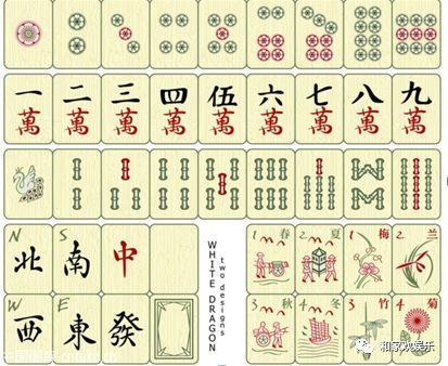 日本謹製 dragon 麻雀牌 全国麻雀牌製造組合 全国麻雀製造組合連合会