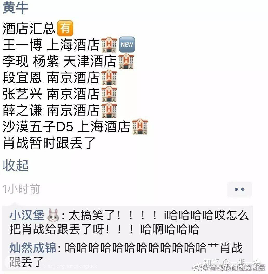 什么是做数据打榜 v2-8e65dfce85fd586586e277ff31348d77_r.jpg