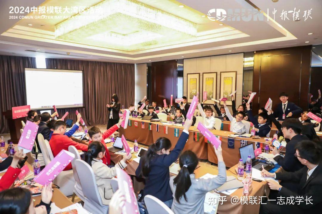 云程发轫,万里可期——2024中报模联大湾区活动在佛山圆满闭幕 - 知乎