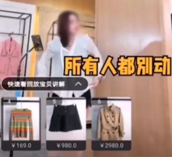 行业巨震 直播售假一锅端 全部判刑 知乎