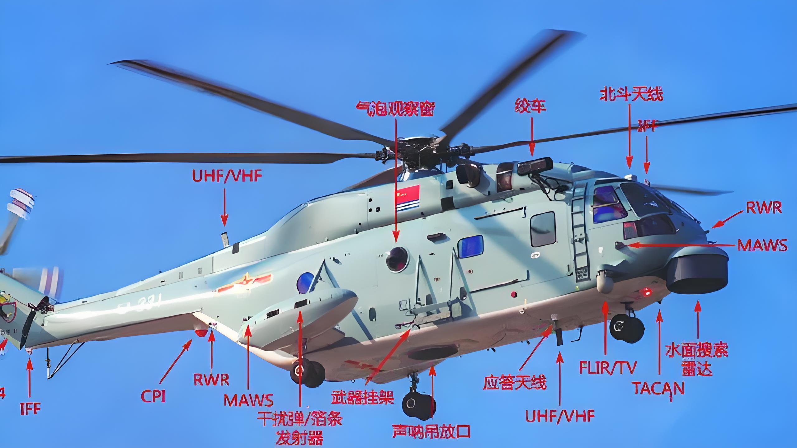 航母“护花使者”:直-18F反潜直升机 - 知乎