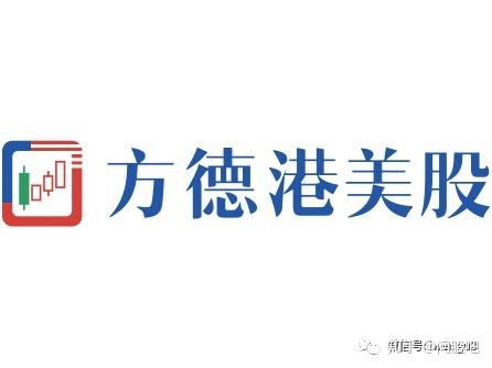 港股开户方德证券20倍杠杆