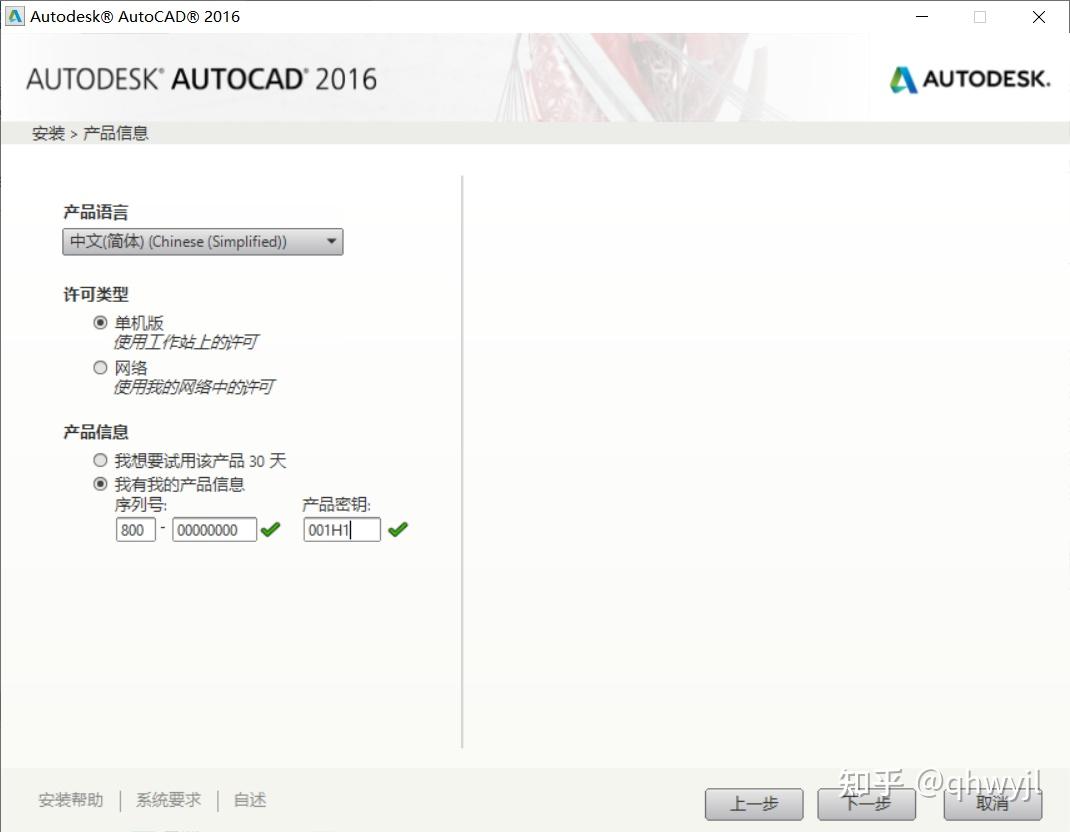 Cass10 1 6 for cad2016 