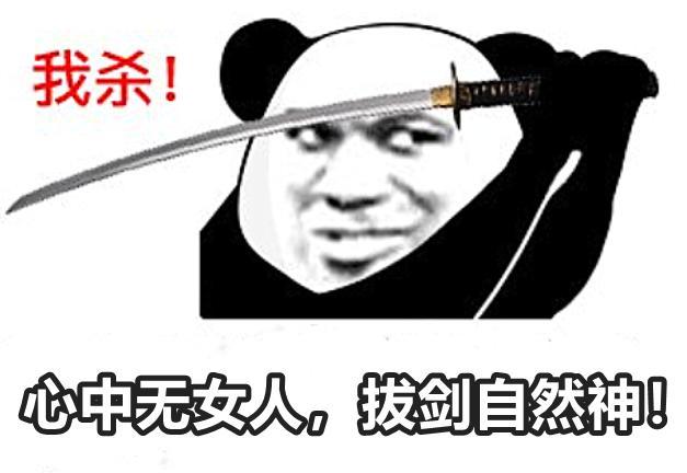 女人你挡住我屏幕了逆水寒情侣奔现直男在ktv抛弃女友打游戏