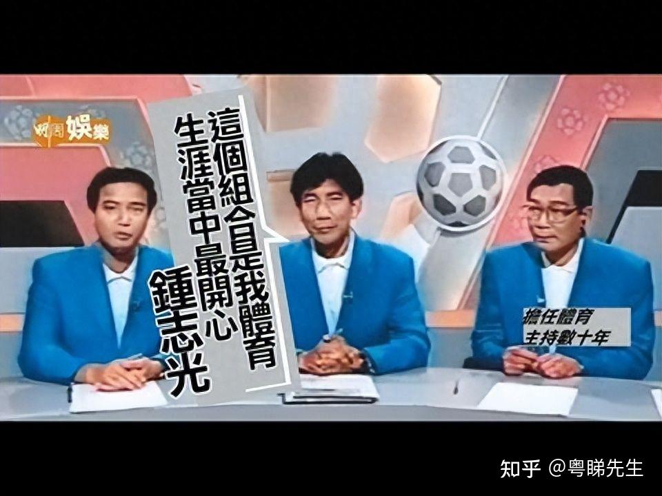 61岁tvb「御用讲波佬」原来是猛料学霸 曾被吐槽主持不专业