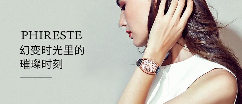 翡拉蒂品牌背书带你探索高级钻表的倾世历程时尚名表推荐