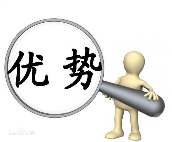 从税收角度来说,个体户,个人独资企业,公司,哪个更有优势?