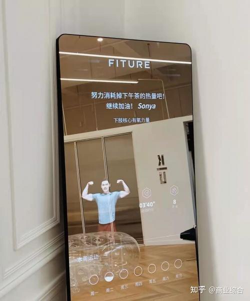 生活新潮流席卷全网亲测fiture魔镜为什么如此火爆