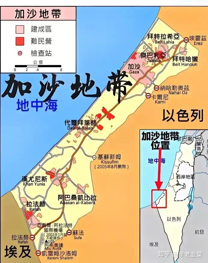 巴以冲突的来龙去脉