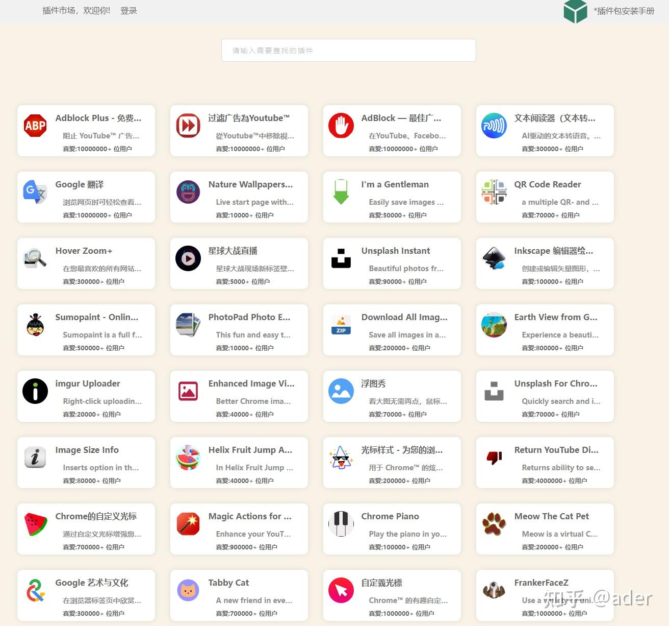 无需插件一键直达公牛vs魔术比赛直播现场免费观看不迷路