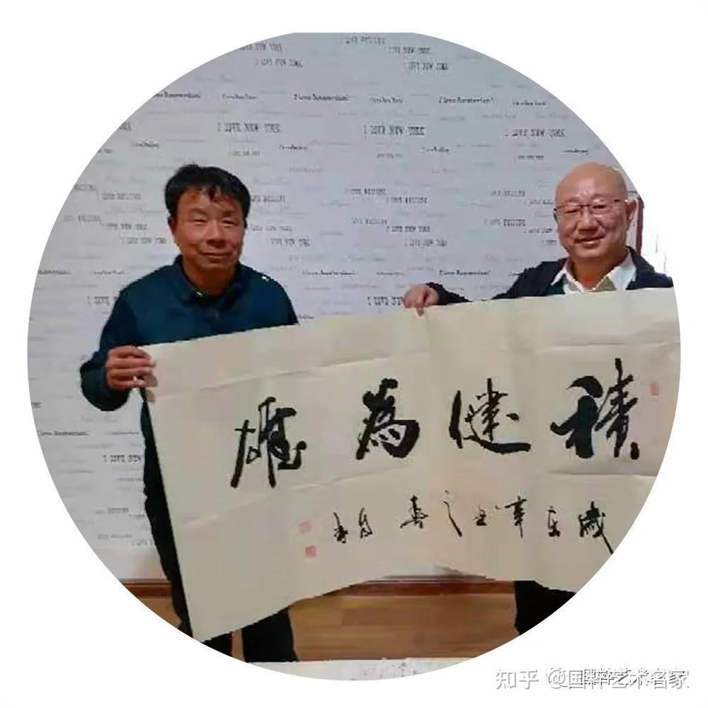 国粹艺术名家孙自然