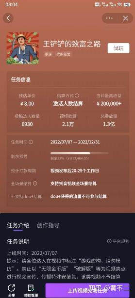 可以打金赚钱的手游知乎