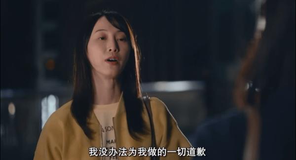 日式悬疑新剧《好孩子坏孩子》，开局就是命案！