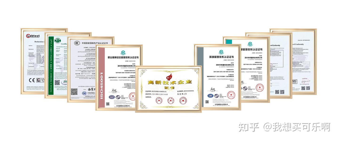 在深圳找会议室 LED 显示屏厂家,怎么选不踩坑?12 年行业人干货指南