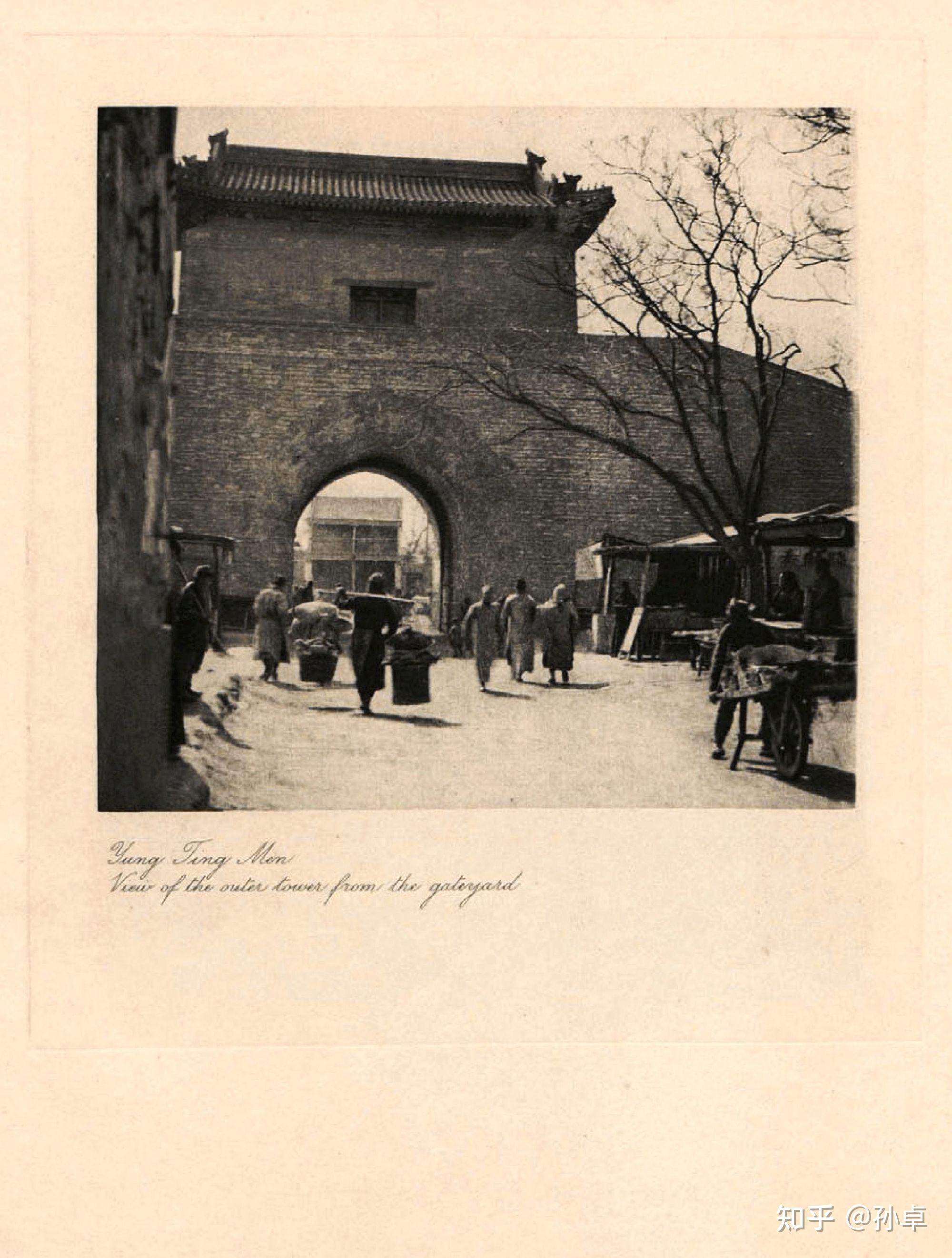 【老照片】1924年北京的城墙和城门 （1011） 知乎 