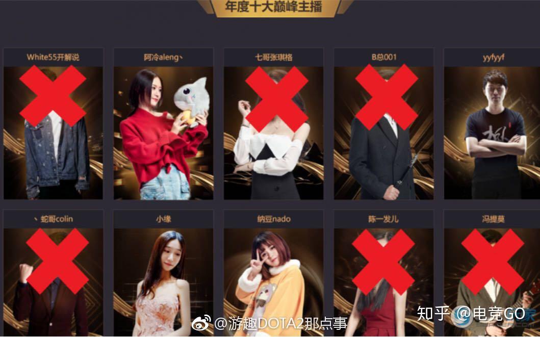 dota2马甲送蓝胖按摩棒枫哥有希望吃鸡