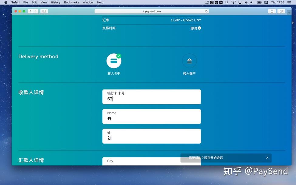 常用的跨境支付模式_跨境常用支付方式包括_常用的跨境支付