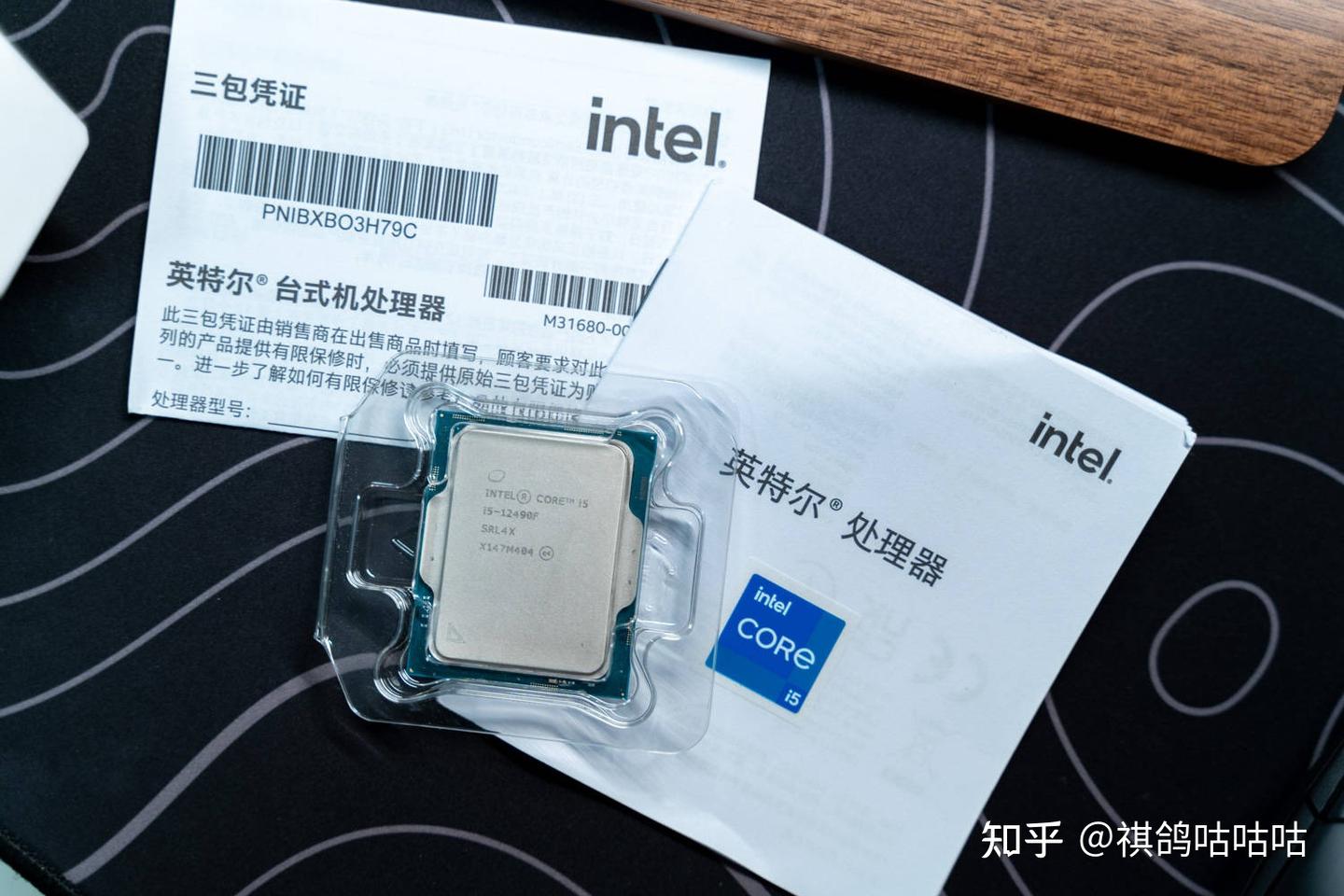臭打游戏的怎么啦？性能和价格平衡的12490F够我玩了 - 知乎