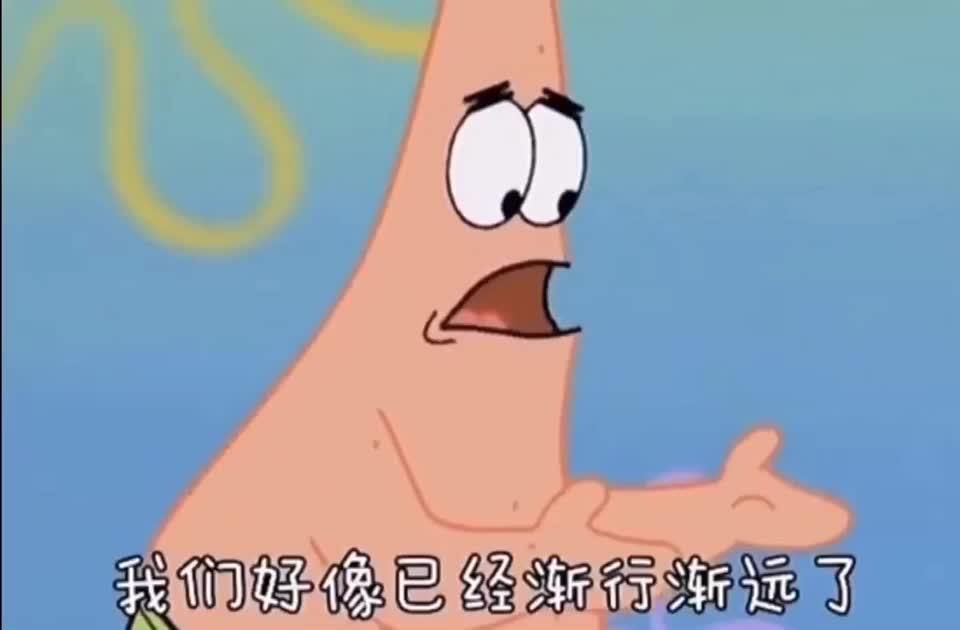 派大星的一家!