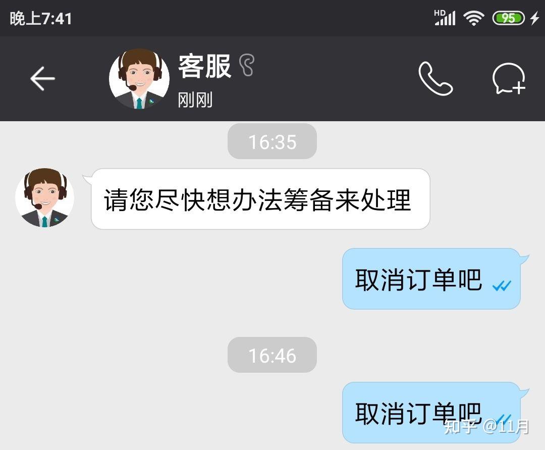 sugram畅聊版 - 知乎