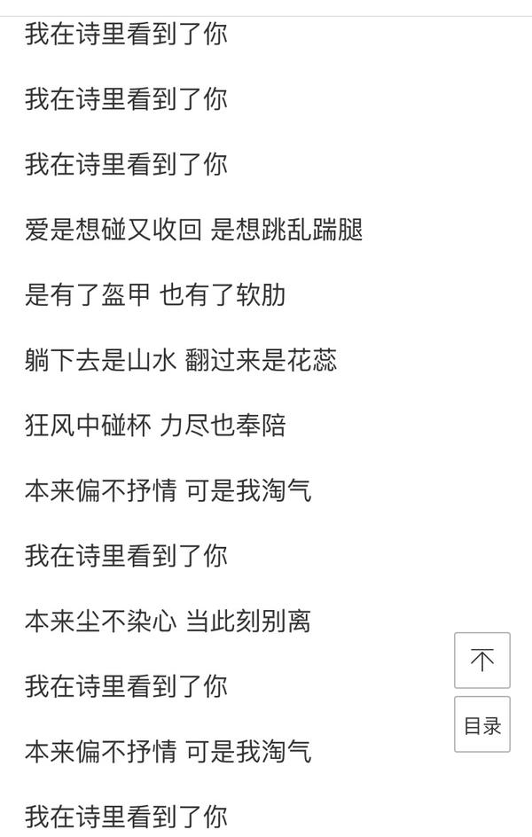 大张伟 我在诗里看到了你 词是否存在抄袭 集句 借鉴 引用 知乎