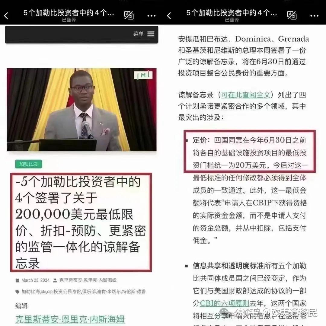 突发消息，多米尼克移民6月1日起涨价 - 知乎