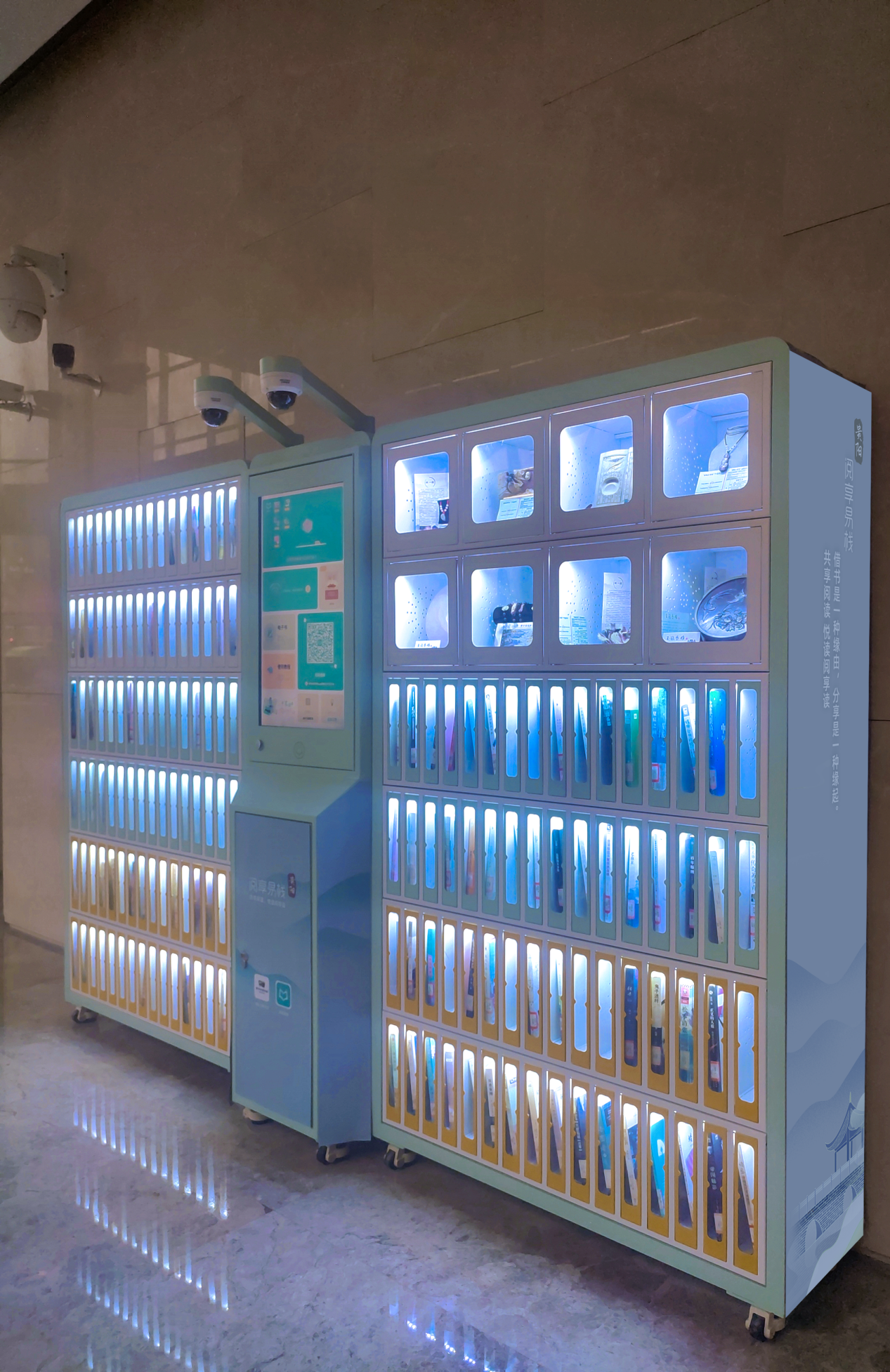 智能书柜,24小时自助阅读服务真方便! - 知乎