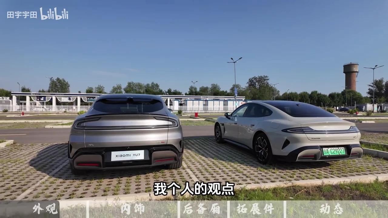 YU7不如SU7?详细的对比测试 - 知乎