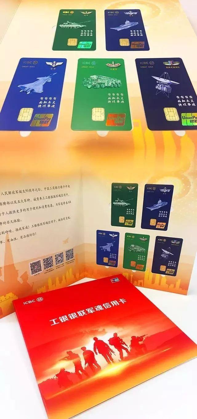 招商银行禁止军人办信用卡，是否涉嫌歧视？